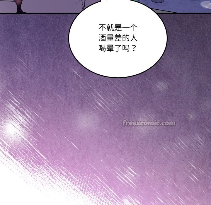 126P - 男人止步