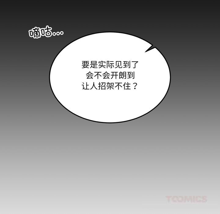 12P - 男人止步