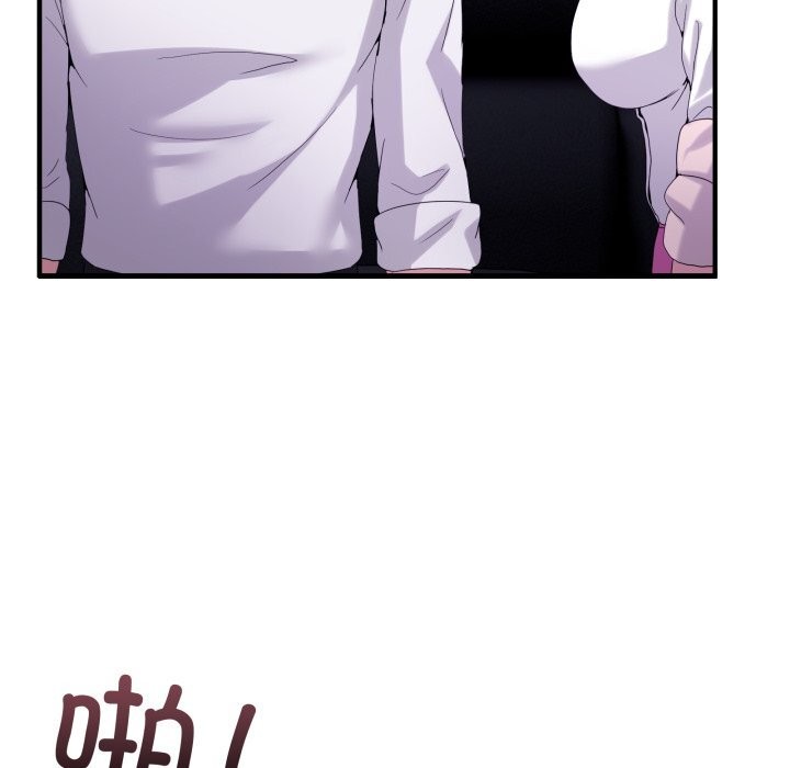 130P - 男人止步