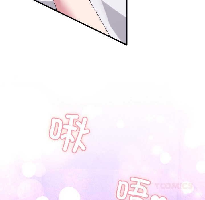 132P - 男人止步