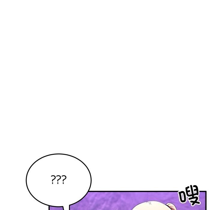 135P - 男人止步