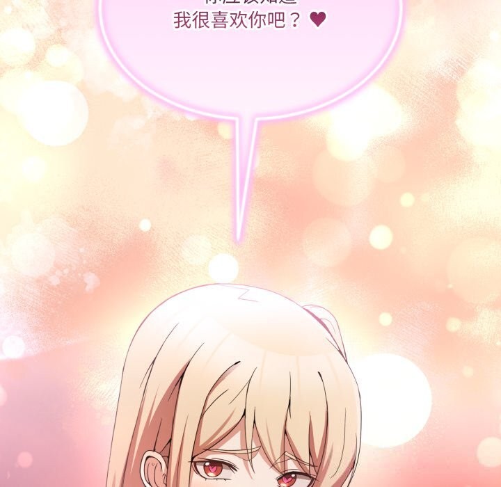 138P - 男人止步