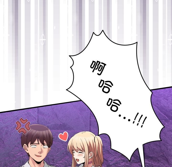 146P - 男人止步