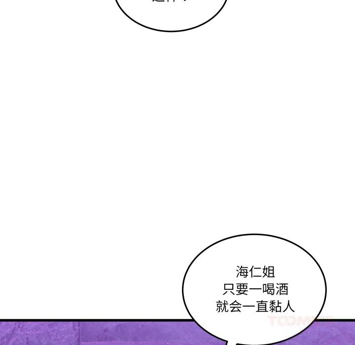 148P - 男人止步