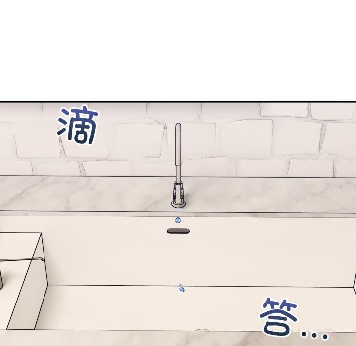 161P - 男人止步