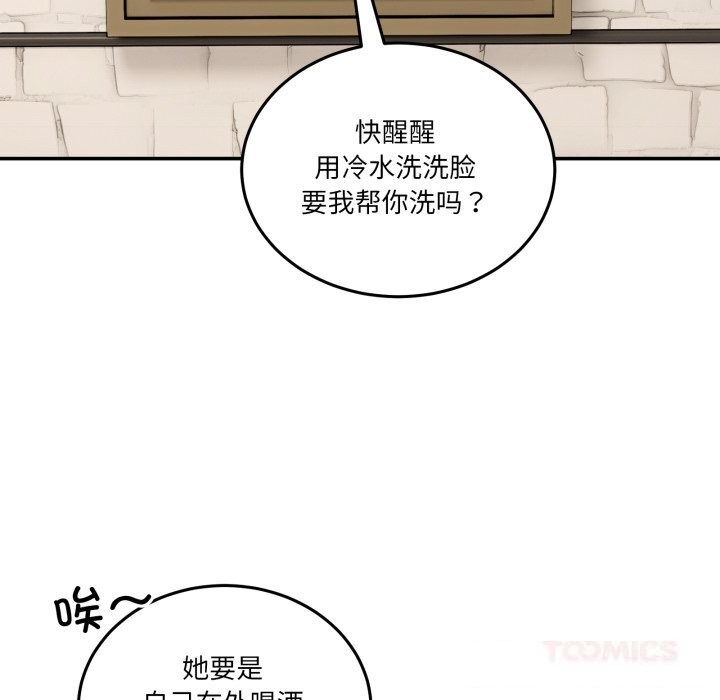 164P - 男人止步