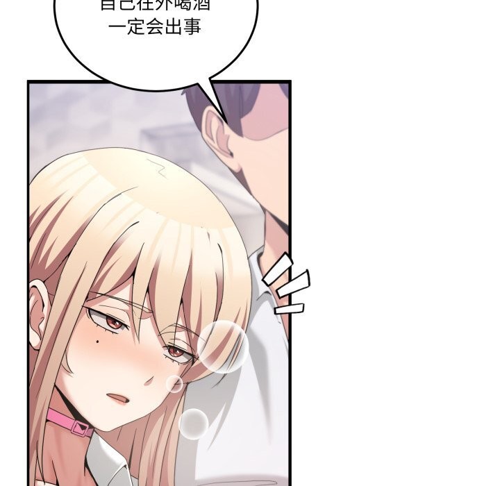 165P - 男人止步