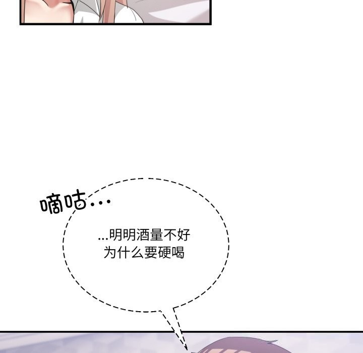 166P - 男人止步