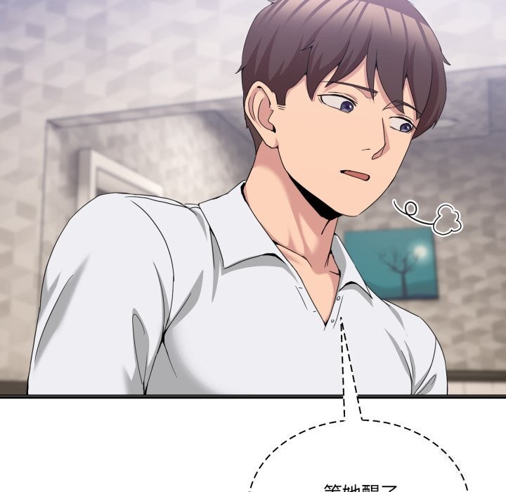 167P - 男人止步