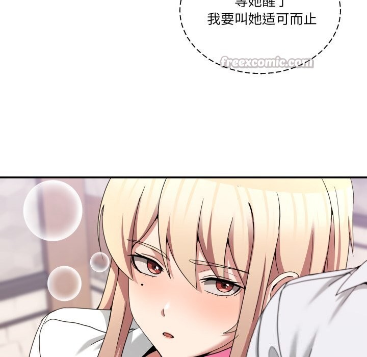 168P - 男人止步