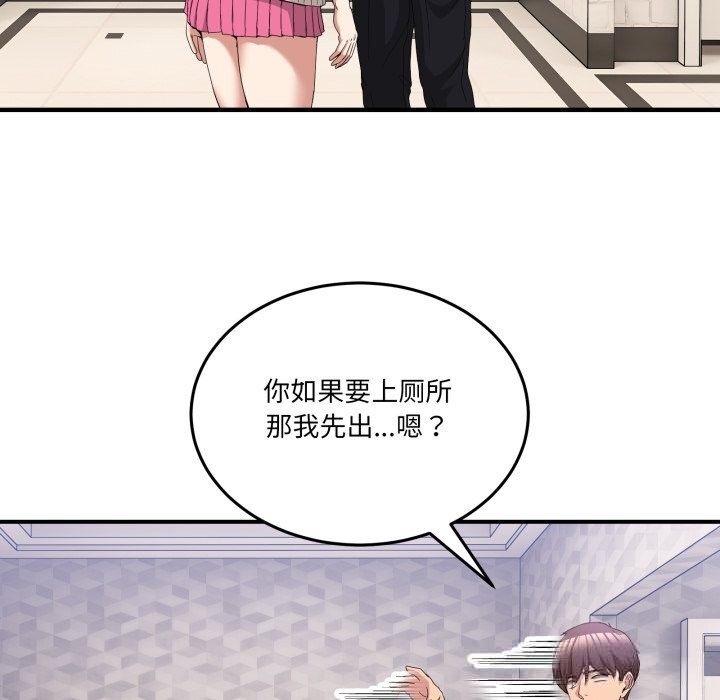 171P - 男人止步
