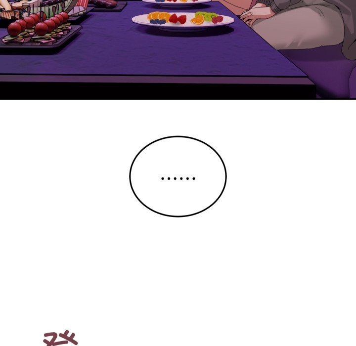17P - 男人止步