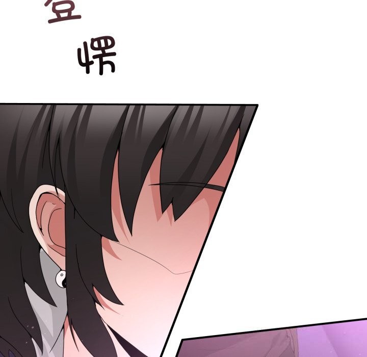 18P - 男人止步