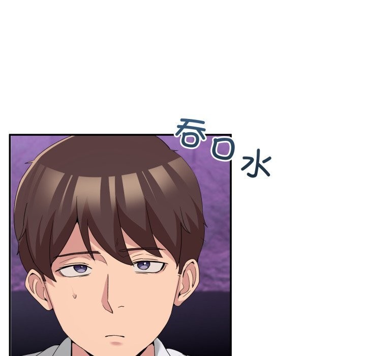 22P - 男人止步