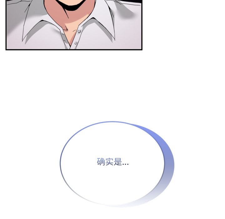 23P - 男人止步