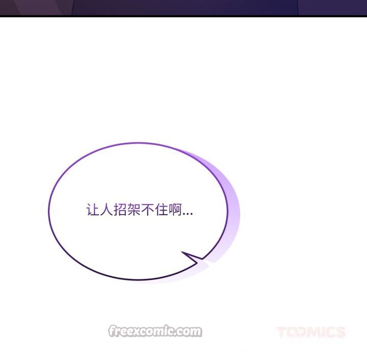 28P - 男人止步