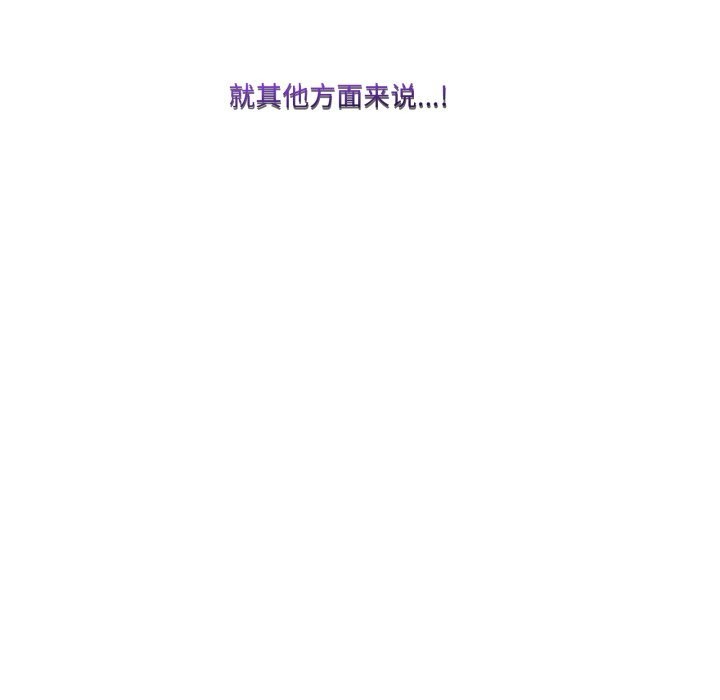 29P - 男人止步