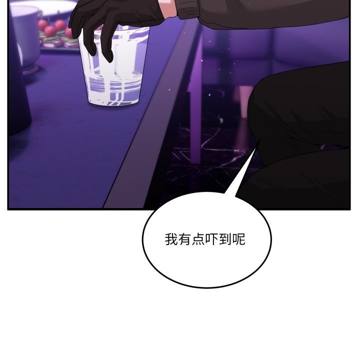 35P - 男人止步