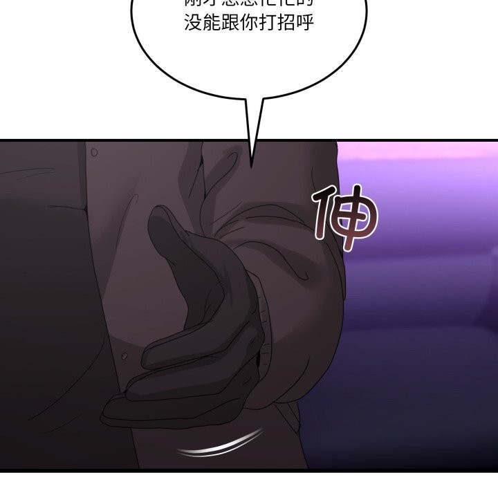39P - 男人止步