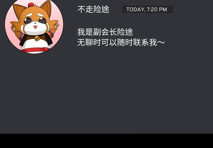 3P - 男人止步