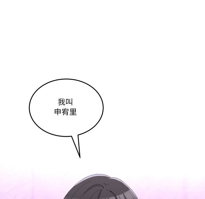 40P - 男人止步