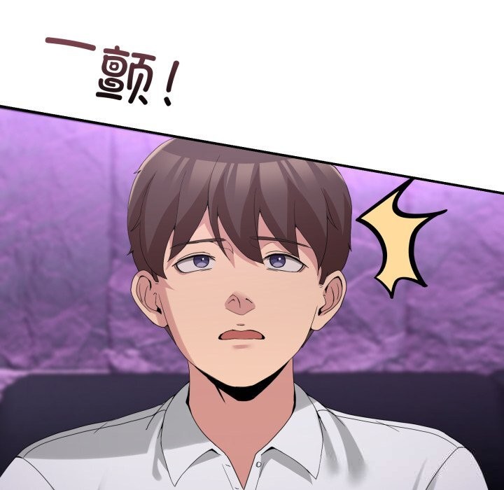 43P - 男人止步
