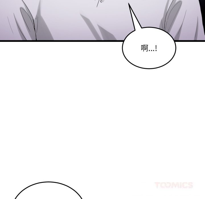44P - 男人止步