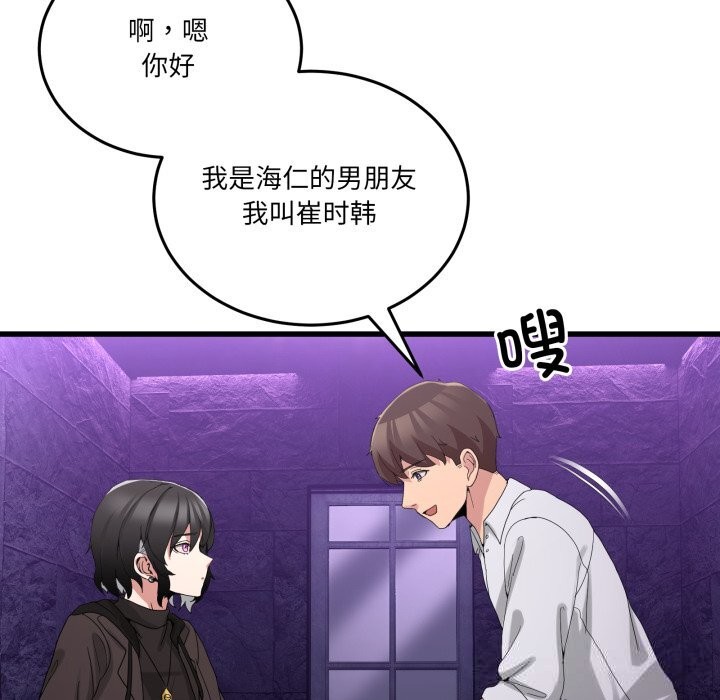 45P - 男人止步