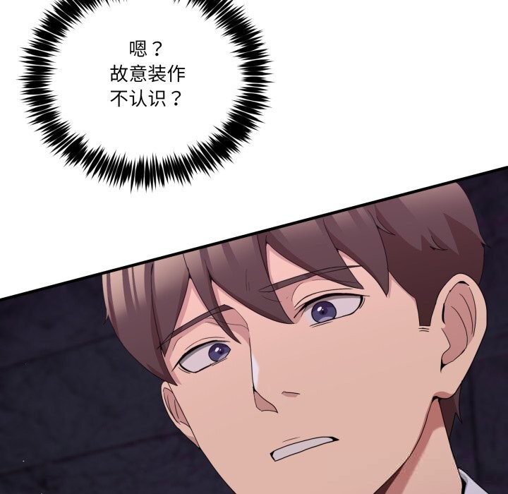 49P - 男人止步