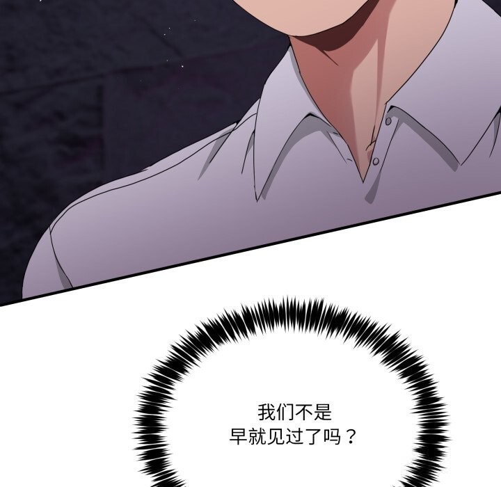 50P - 男人止步
