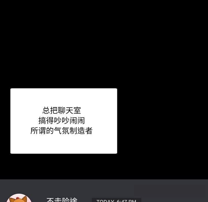 5P - 男人止步