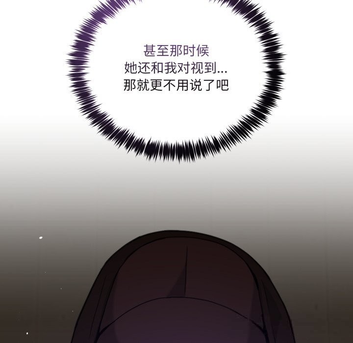 55P - 男人止步