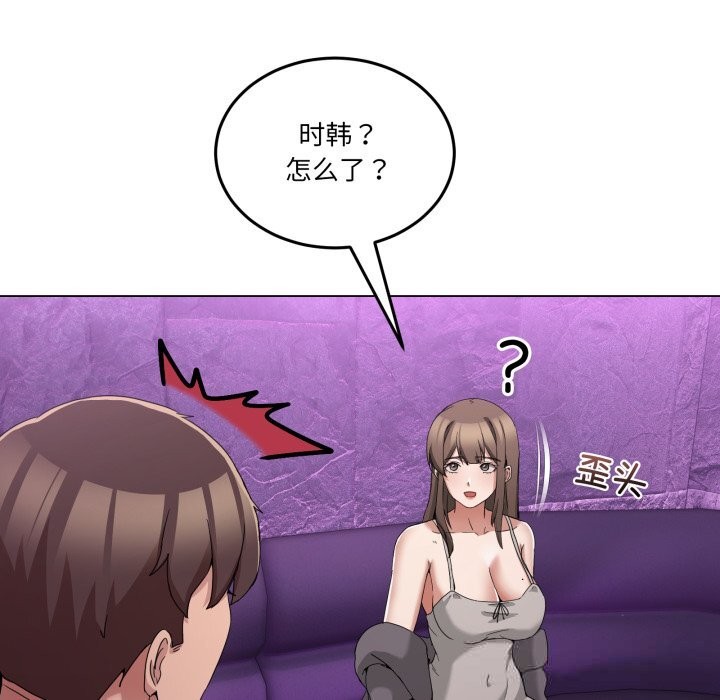 65P - 男人止步