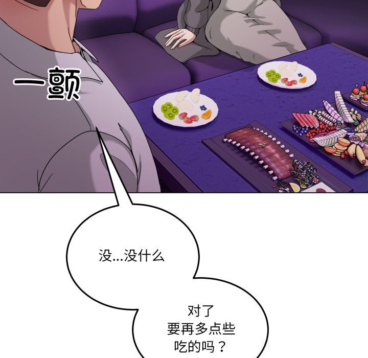 66P - 男人止步