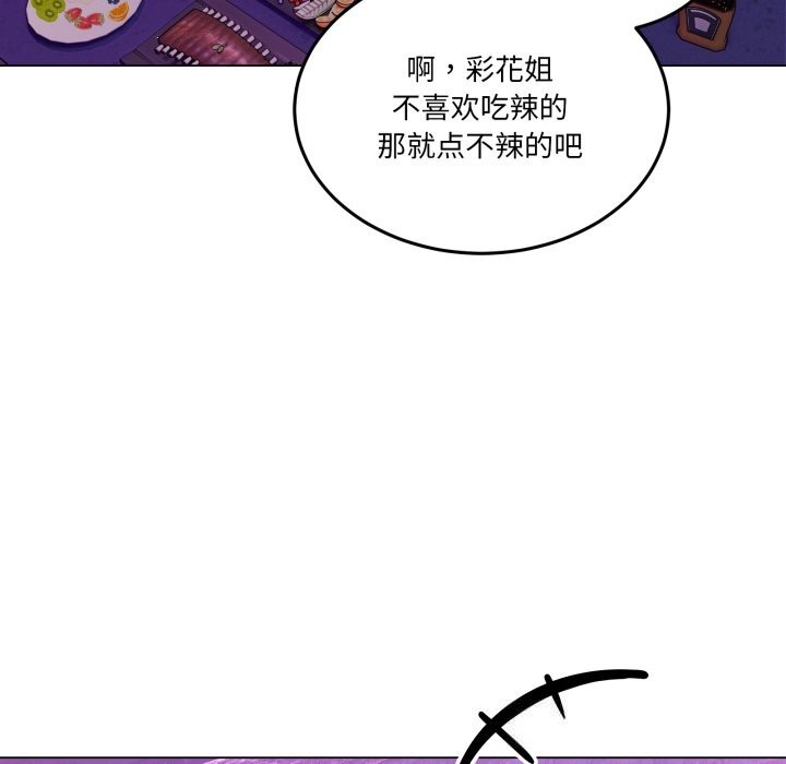 69P - 男人止步