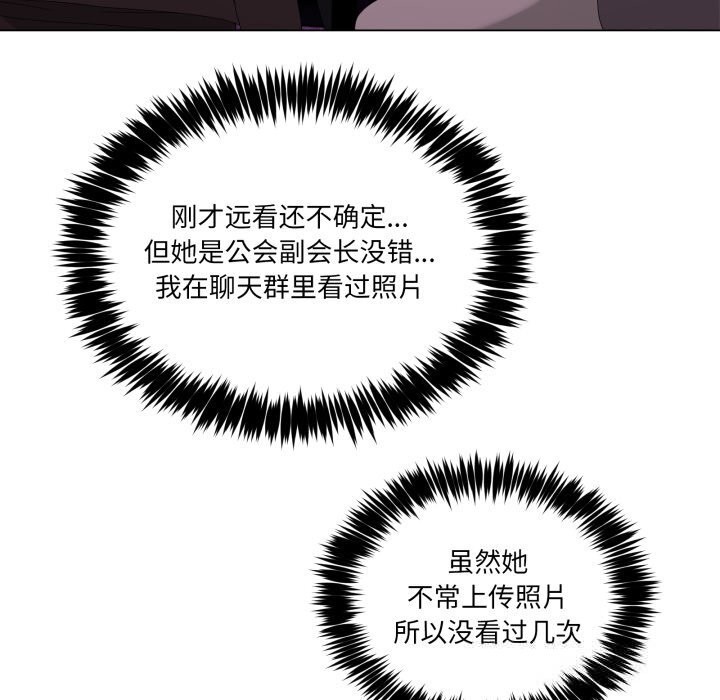 71P - 男人止步