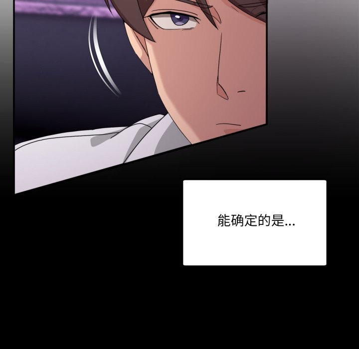 73P - 男人止步