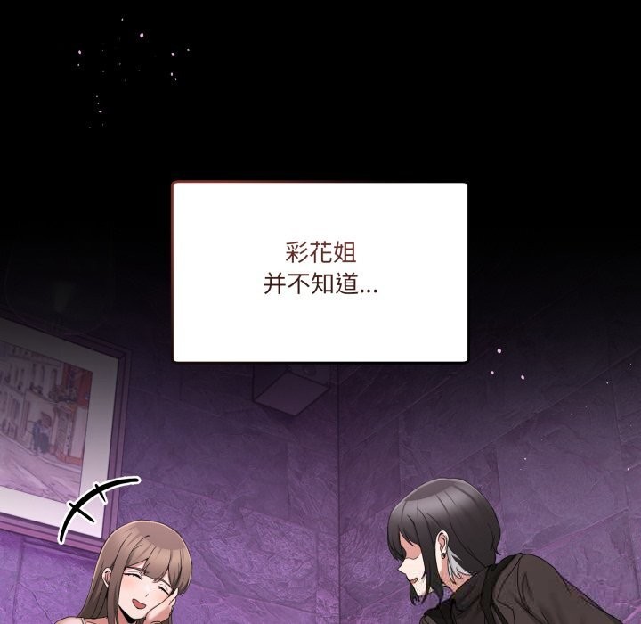 74P - 男人止步