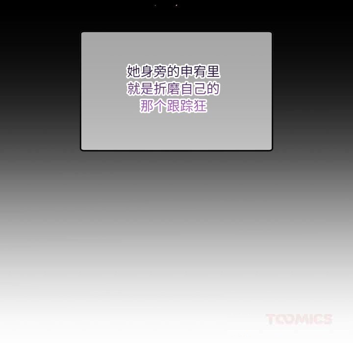 76P - 男人止步