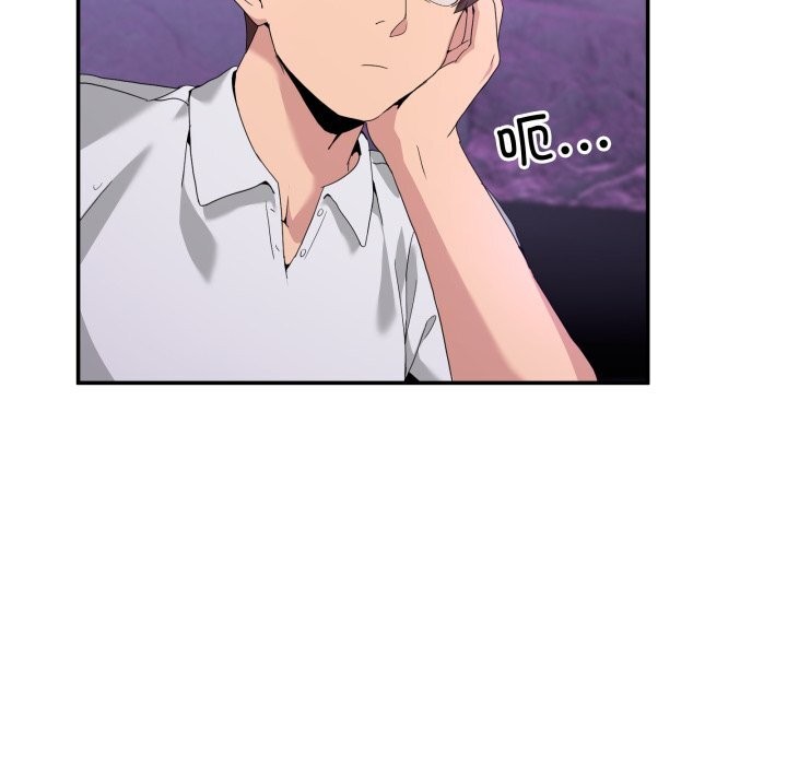 78P - 男人止步