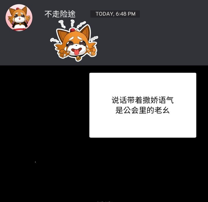 7P - 男人止步