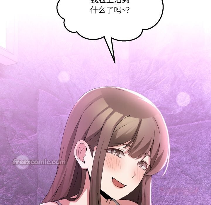 84P - 男人止步