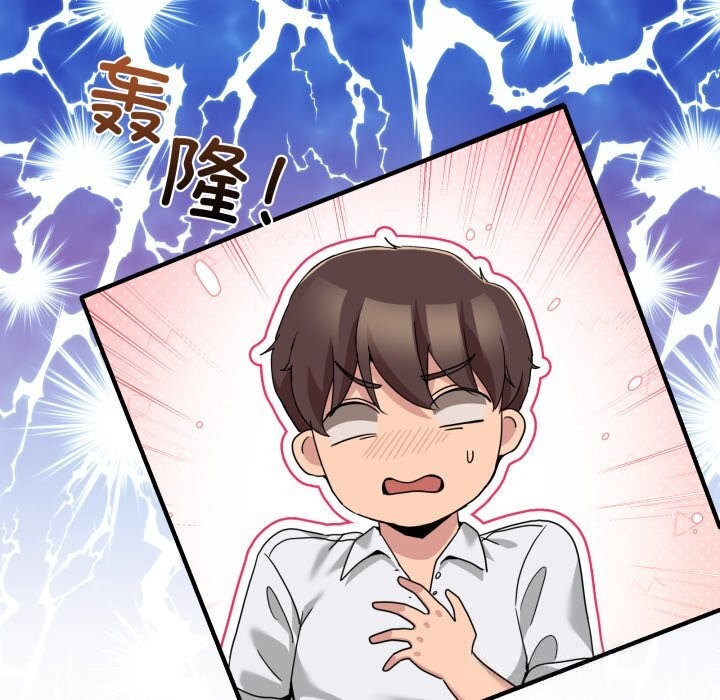 86P - 男人止步