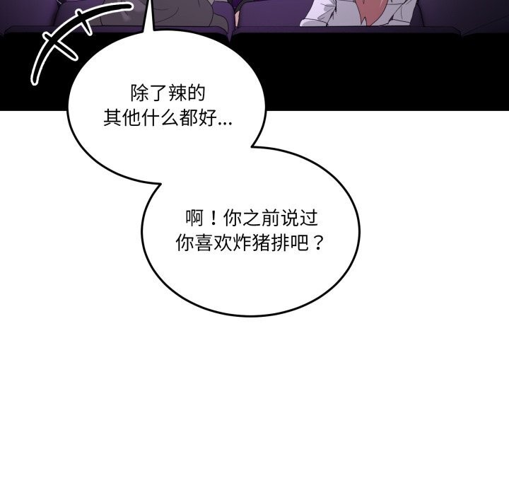 89P - 男人止步