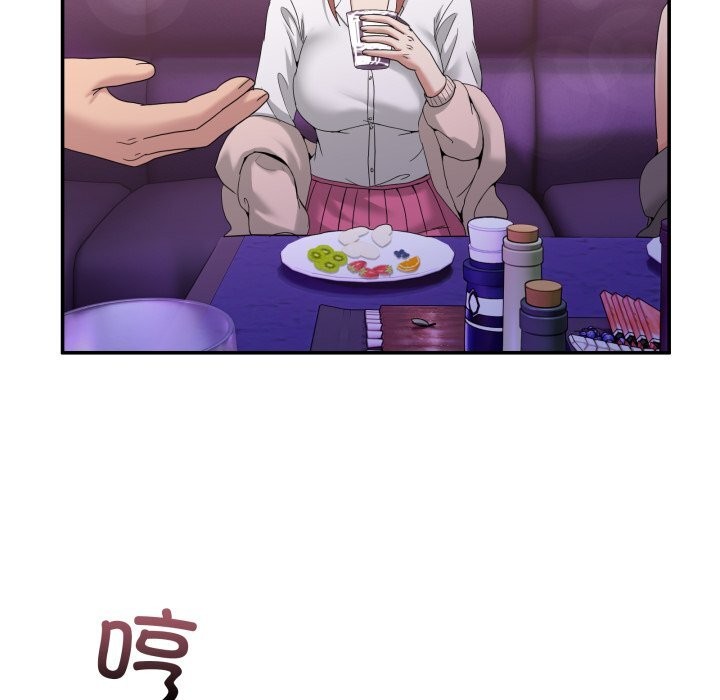 93P - 男人止步