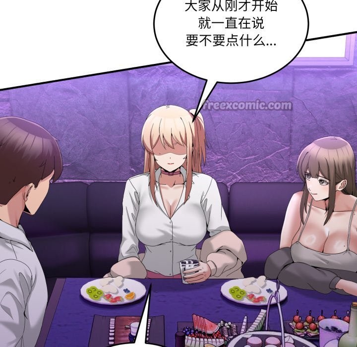 98P - 男人止步