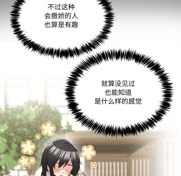 9P - 男人止步