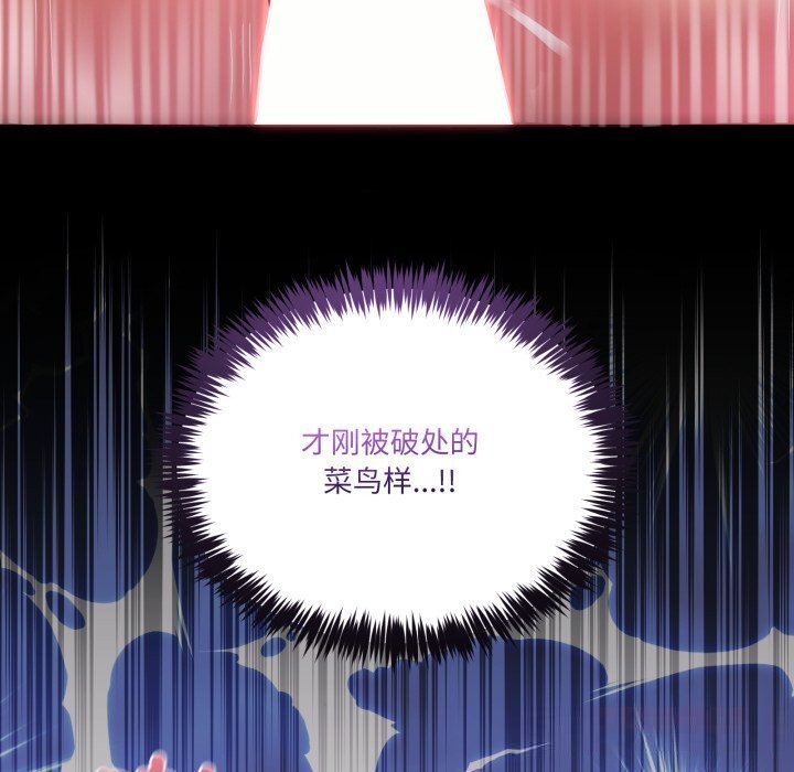 102P - 男人止步