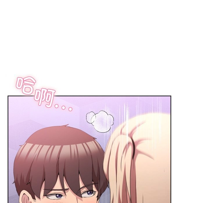 107P - 男人止步