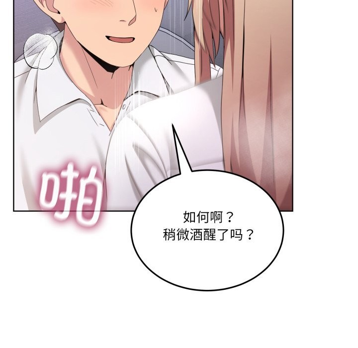 108P - 男人止步